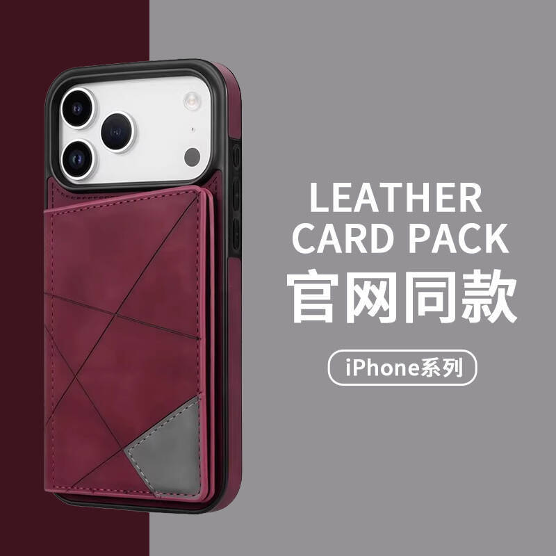 Flip-Top Coin Purse Suitable for Apple 18Promax Phone Case Iphone17 Business Style 16Pro Simple Luxury 15Plus High-End Leather Case 14 Light Luxury 13Pro Stand 12 Protective Case Flip-Top Coin Purse Suitable for Apple 18Promax Phone Case Iphone17 Business Style 16Pro Simple Luxury 15Plus High-End Leather Case 14 Light Luxury 13Pro Stand 12 Protective Case