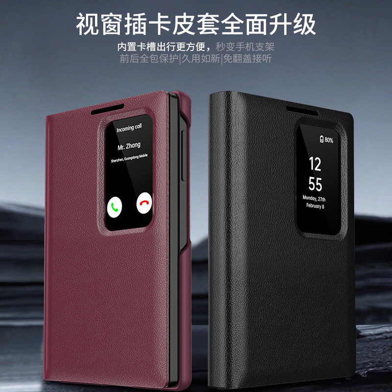 First-Layer Cowhide Flip Leather Case Suitable for Samsung Z Fold 8 Phone Case, New Z Fold 8 Ultra Smart Window Z Fold 7 Simple Card Slot W26 Full-Cover Anti-Drop Z Fold 6 Business Protective Case