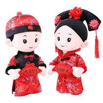 Wedding press dolls a pair of wedding creative gifts wedding dolls wedding bedding high-end wedding room decorations