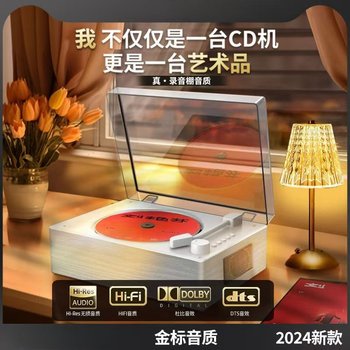 Medea Retro Cd Player Music Album Bluetooth Speaker Integrated Player Audio Disc Orange Gift