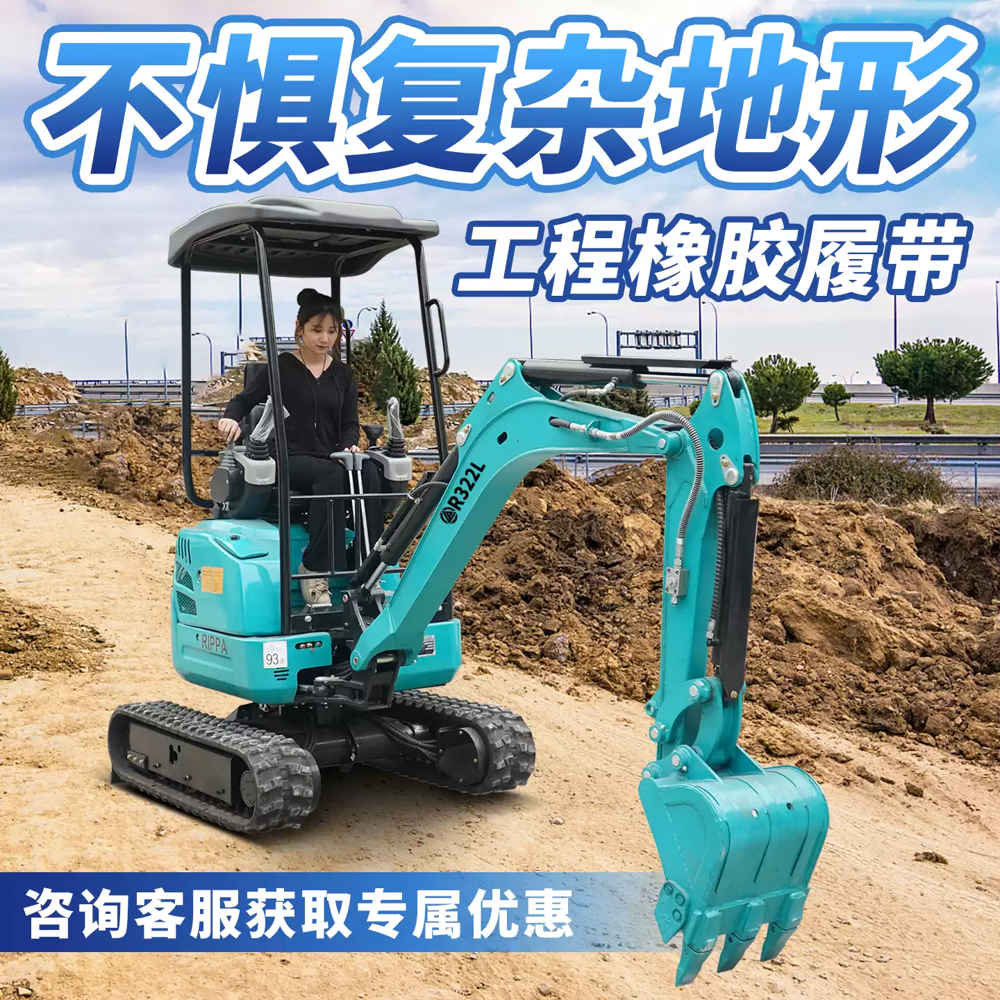 小型 挖 土 機 手持鋰電四刀挖土機微耕機小型挖土