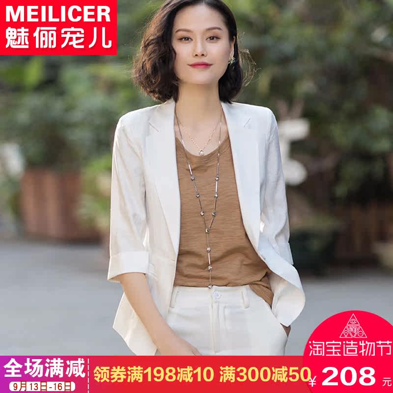 Veste pour femme      en Adhesif - Ref 3221146 Image 1