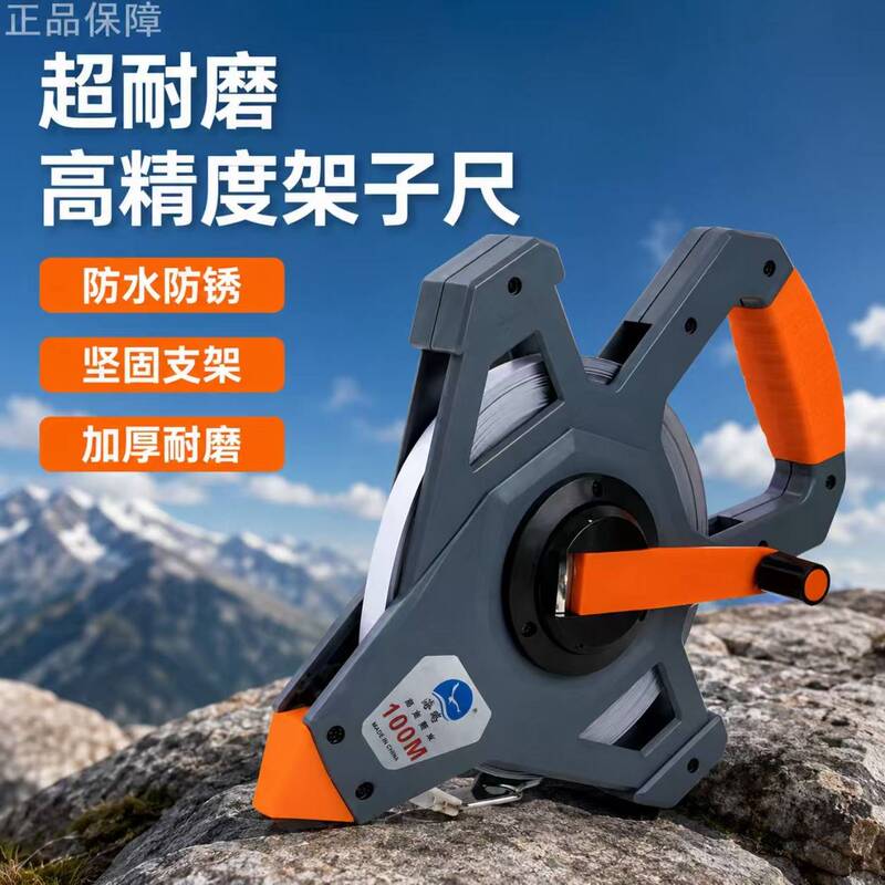 German Imported 50m Steel Tape Measure, First-Class Precision, 100m Tape Measure, Plastic Steel Ruler, High-Precision Meter Ruler, 30m Large Ruler German Imported 50m Steel Tape Measure, First-Class Precision, 100m Tape Measure, Plastic Steel Ruler, High-Precision Meter Ruler, 30m Large Ruler