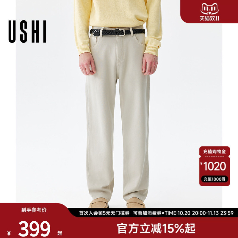 [Same Style as in the Mall] Ushi American Retro Washed Denim Jeans for Men, Solid Color, Wide-Leg Straight Pants for Commuting