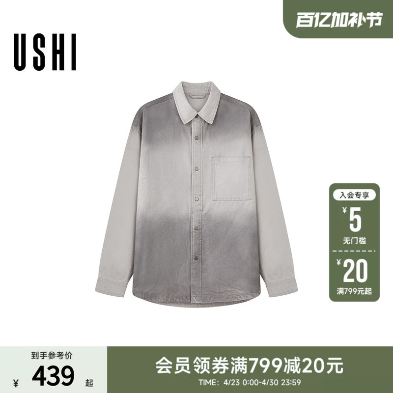 Ushi Trendy and Cool Fashion Casual Gradient Color Retro Slightly Wide Long-Sleeved Shirt 2026 Spring Men's Clothing
