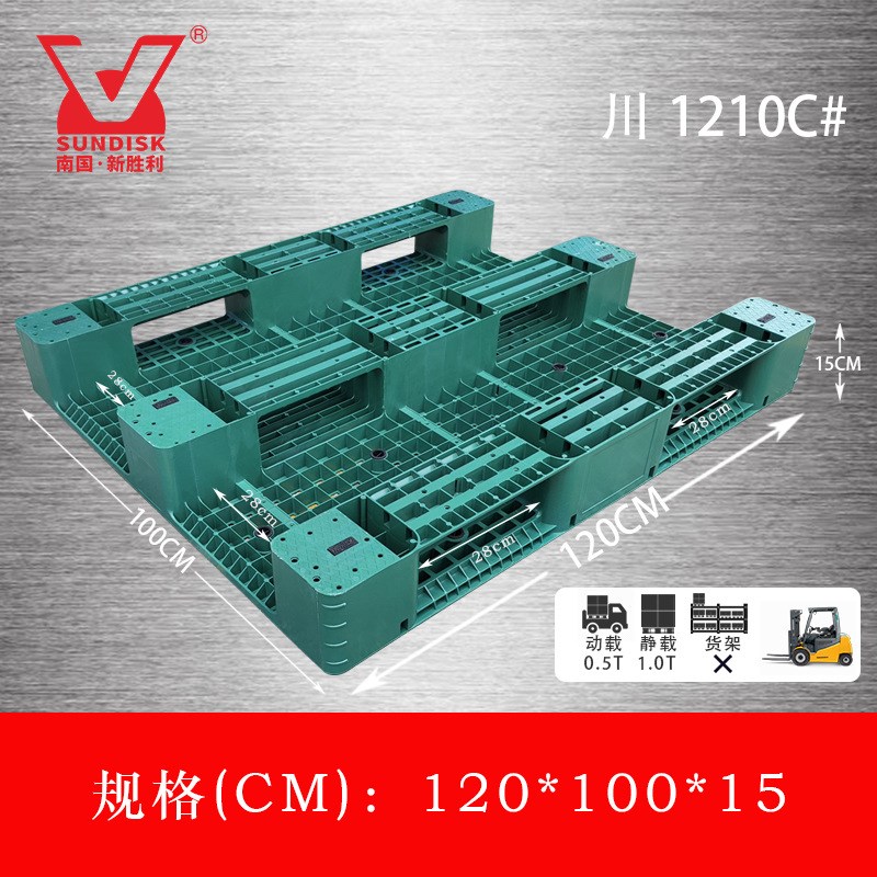 机动手动叉车适用重型川字网格四面进叉可上货架卡板地台板