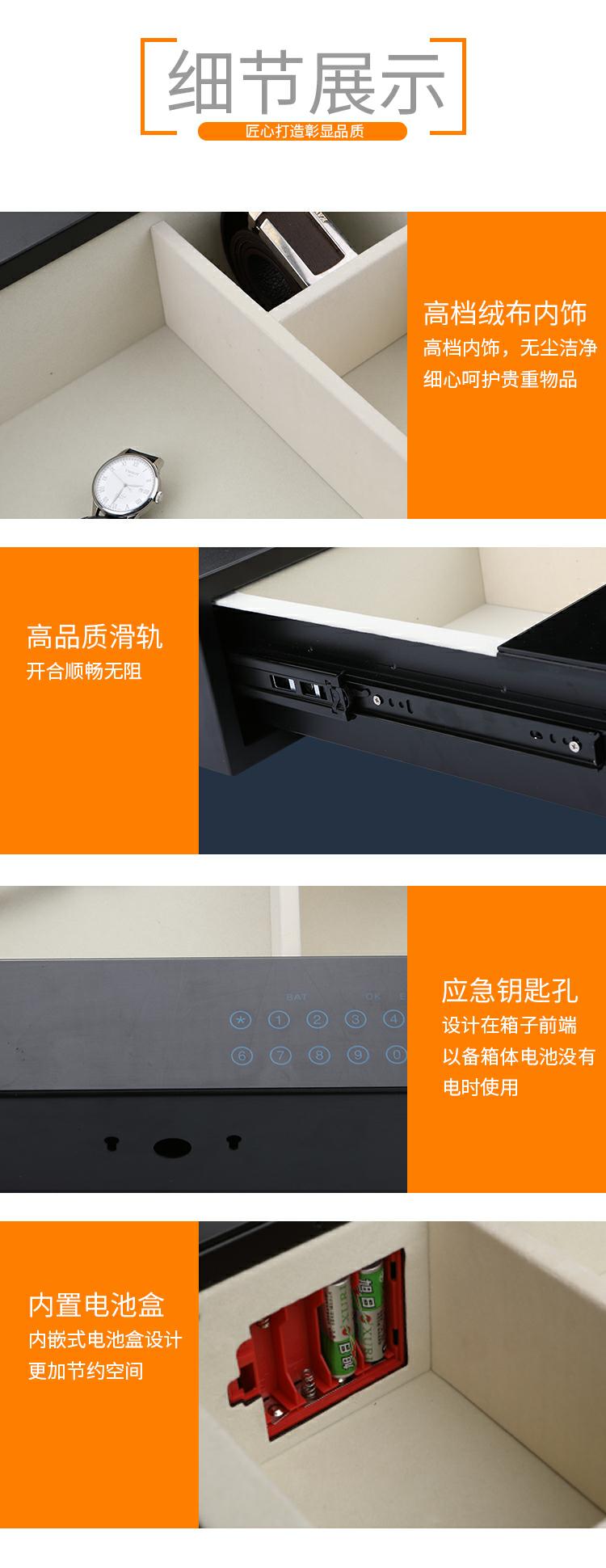 Tủ quần áo mật khẩu loại ngăn kéo an toàn nhà nhỏ ẩn chống trộm thông minh an toàn màn hình cảm ứng mới - Cái hộp hộp lưu trữ