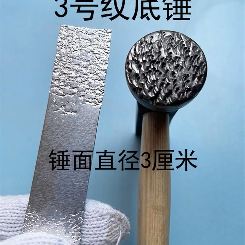 纸醉金迷锤纹肌理纹理麻点錾刀錾子錾刻工具打金工具锤子小锤钢质
