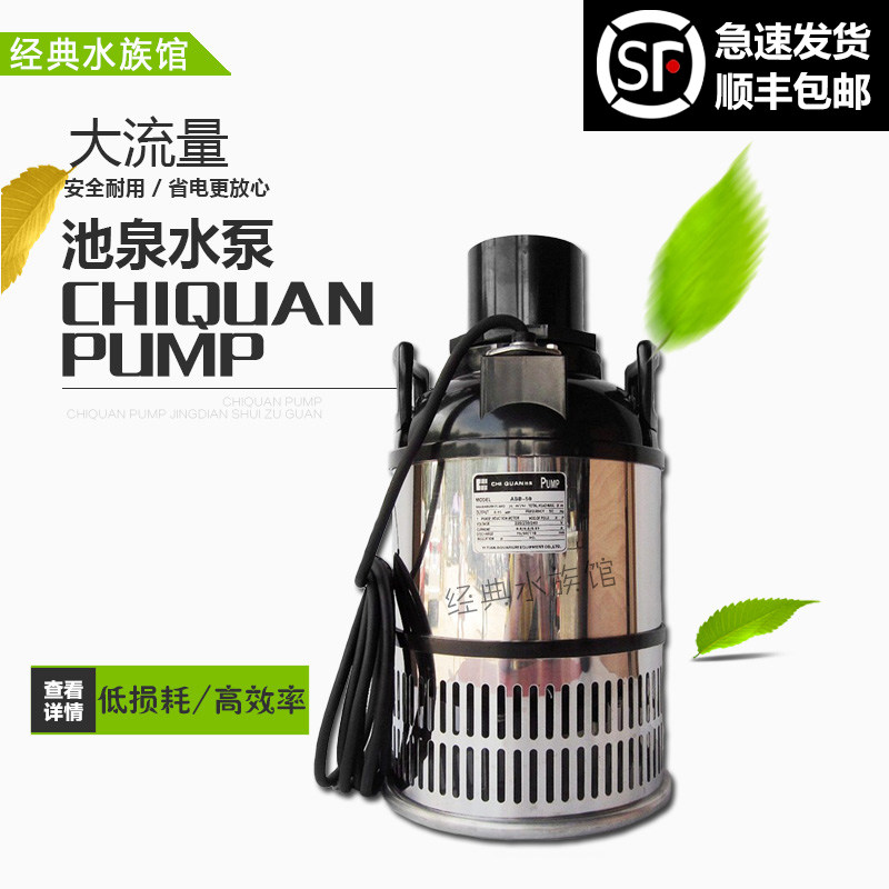 Usd 23 35 Pool Spring Abb Koi Fish Pond Water Pump Large Flow Water Pump Submersible Circulation Pump Stainless Steel Silent Water Pump Wholesale From China Online Shopping Buy Asian Products