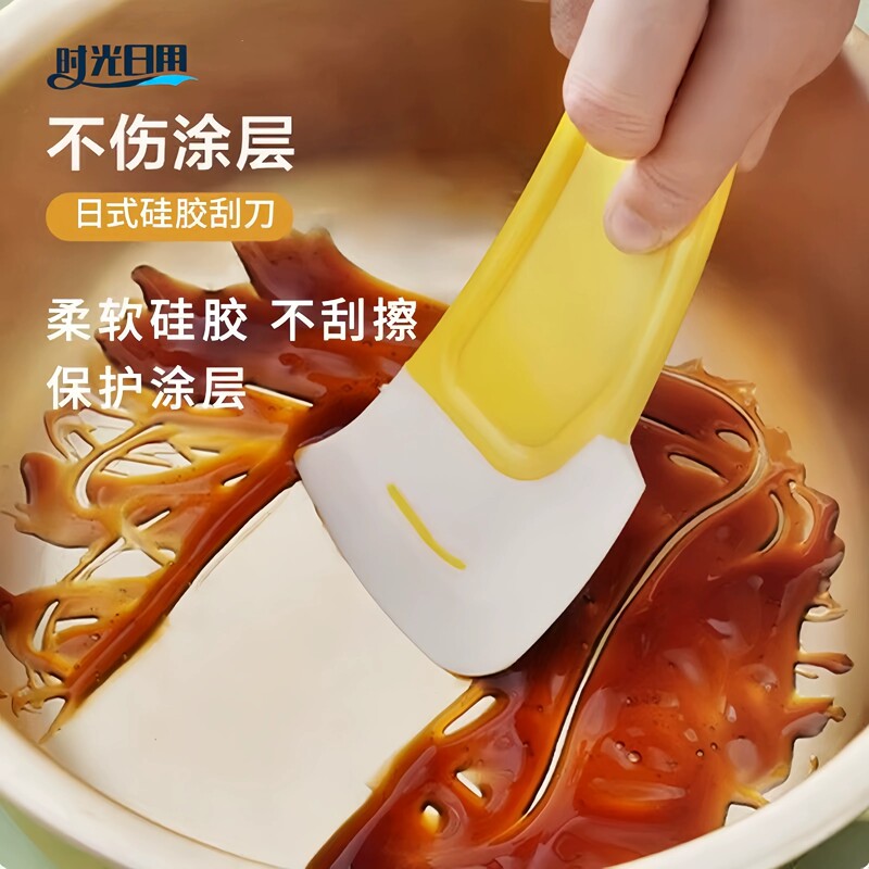 Silicone Scraper Baking Tool That Won'T Damage the Coating, Soft Scraper to Protect the Coating, Cleaning Knife