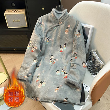 Real shot of new chinese-style thickened base shirt 2025 new high-end tang suit women's chinese style young cotton jacket Real shot of new chinese-style thickened base shirt 2025 new high-end tang suit women's chinese style young cotton jacket