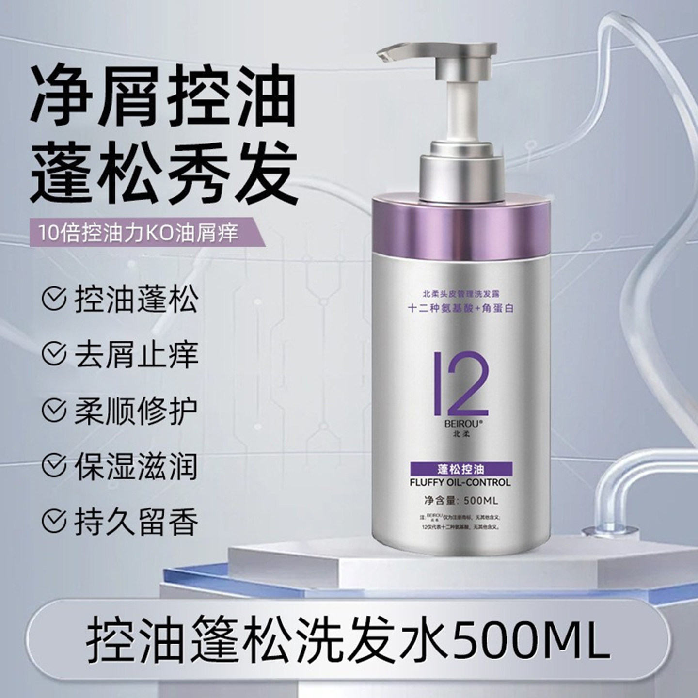 所有女生!这瓶洗发水正在拯救你的头发!_洗发水_淘宝美妆网