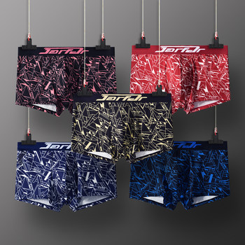 ຊຸດຊັ້ນໃນຂອງຜູ້ຊາຍ ice silk boxer briefs ultra-thin seamless ແທ້ຈິງ ice silk ຫນຸ່ມນັກສຶກສາ summer breathable ວ່າງຜູ້ຊາຍສັ້ນ