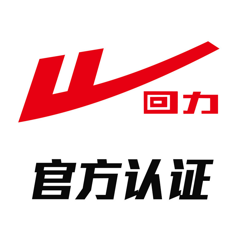 回力谊漾专卖店