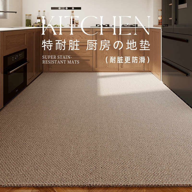 Kitchen floor mats are non-slip and oil-proof, wipeable, washable and stain-resistant door mats, household entry door absorbent water and oil-absorbing carpet mats