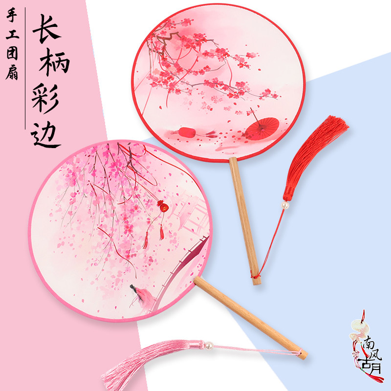 儿童团扇圆木柄古代扇古典宫扇圆扇子复古风汉服女扇演出跳舞蹈扇