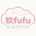 软fufu贴身密语馆
