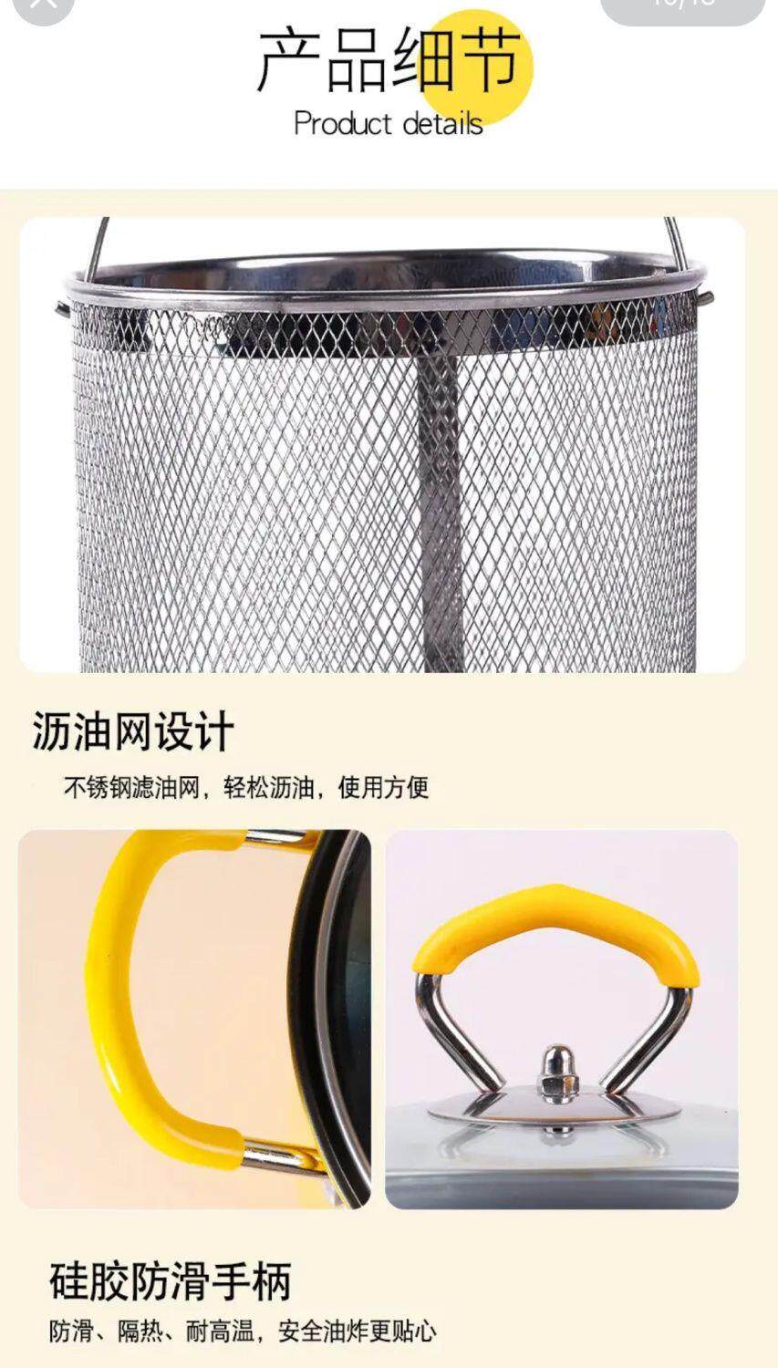 товар из китая 家用油炸神器防烫防溅省油大容量带盖子多用炸锅 Mizuki Hin