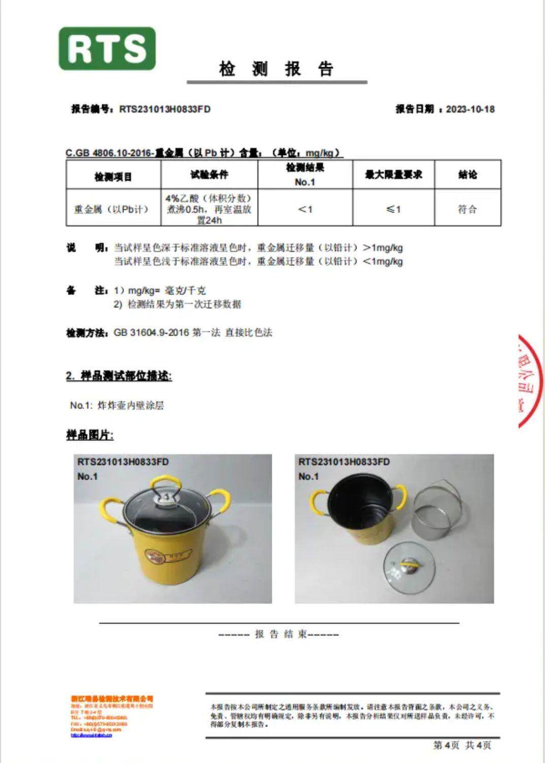 товар из китая 家用油炸神器防烫防溅省油大容量带盖子多用炸锅 Mizuki Hin