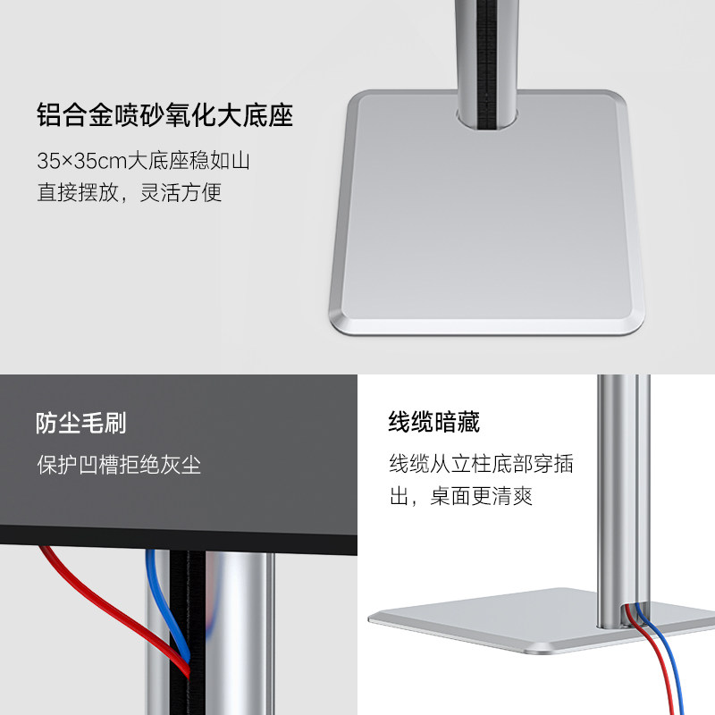打破空间界限的创新:百维视上下双屏显示器支架-显示器支架-淘宝百科网
