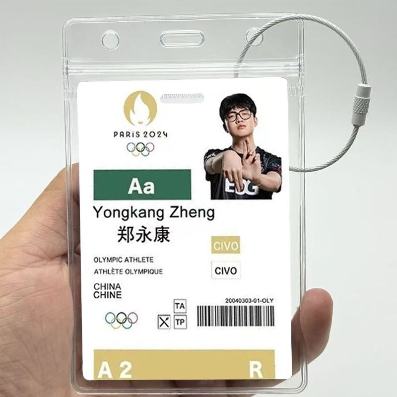 Fearless Contract Chen Xingyu Zheng Yongkang Professional Competition Card Pendant Bag Decoration E-Sports Competition Id Card Cousin Kangkang