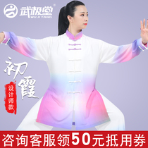 Wu Polar Church's new Tai Chi Fashion in the summer and autumn of 2021 is gradually changing the color of the Tai Chi performance to serve the Chinese style