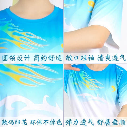 武极堂 Летняя шелковая дышащая освежающая футболка для единоборств, короткий рукав