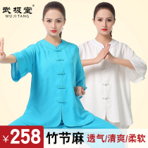 Wu Polarang's new high-end seven-sleeved half-sleeved Tai Chi's thin-sleeved short-sleeved Tai Chi boxing kung