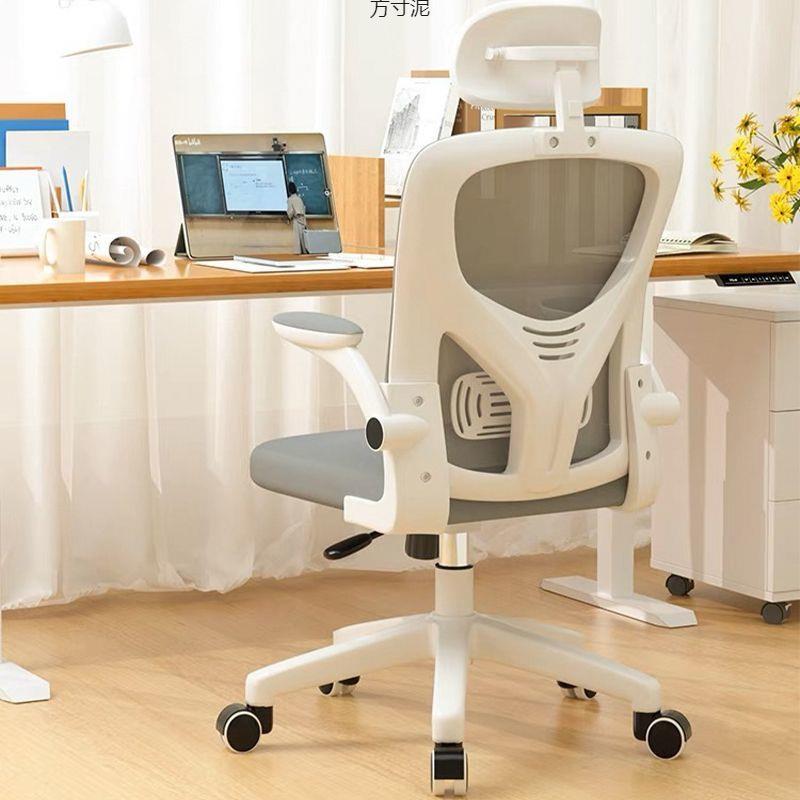 Computer chair learning chair home children's seat sedentary ergonomic lift swivel chair student desk chair