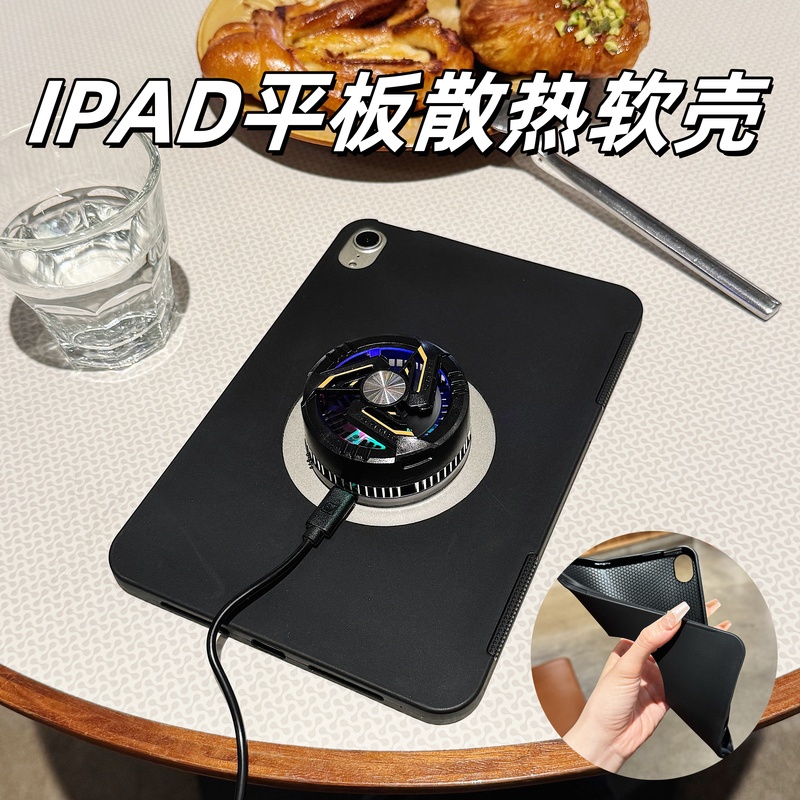 Cooling Frame iPad Pro Protective Case for Mini7, Suitable for 11-Inch and 12.9-Inch Tablets, Hollow Design for 3 Air5, Black Mini6 Creative 2021 iPad 10.2 Tenth Generation 9.7 Without Cover Back Shell 4 Air6 Cooling Frame iPad Pro Protective Case for Mini7, Suitable for 11-Inch and 12.9-Inch Tablets, Hollow Design for 3 Air5, Black Mini6 Creative 2021 iPad 10.2 Tenth Generation 9.7 Without Cover Back Shell 4 Air6