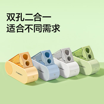 Newsay double-hole pencil sharpener for primary school students with large aperture folding