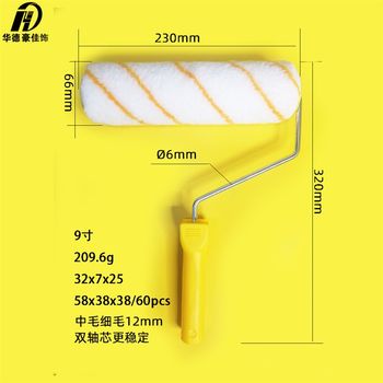 Medium-fiber home decoration accessories paint brushing tools 4 inches 5 inches 6 inches 7 inches 8 inches 9 inches 10 inches manufacturer roller brush