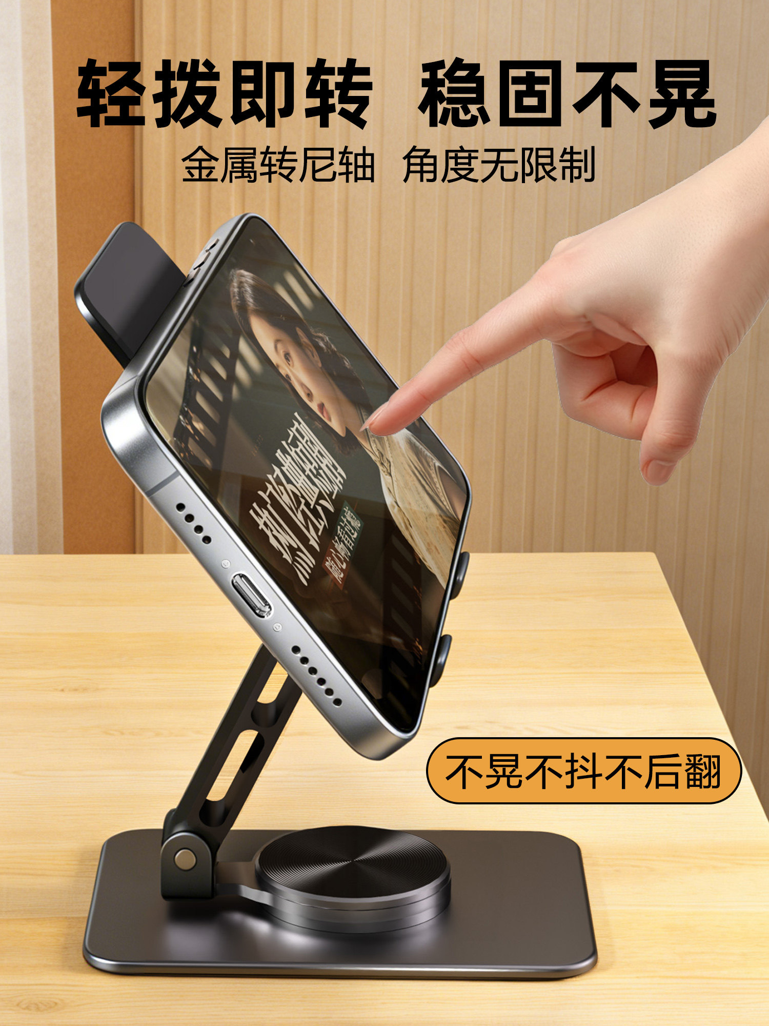 2025 New Model Phone Stand, Popular Desktop Folding Support Stand, Stable and Universal for Phones and Tablets, Lazy Multifunctional 360-Degree Metal Stand for Bed, Home Use