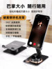 2025 New Model Phone Stand, Popular Desktop Folding Support Stand, Stable and Universal for Phones and Tablets, Lazy Multifunctional 360-Degree Metal Stand for Bed, Home Use
