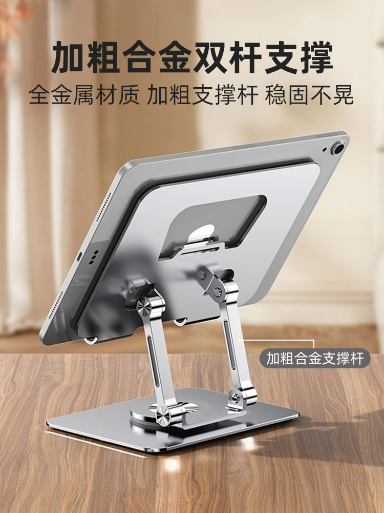 2025 New Model Tablet Stand Specifically for Gaming, Suitable for iPad Inch Support, Desktop Pad Computer Cooling, Gaming, Pubg, Drawing, Writing, Lazy Hand Rest, Magnetic Grip, Learning Machine