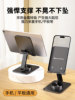 2025 New Model Phone Stand, Popular Desktop Folding Support Stand, Stable and Universal for Phones and Tablets, Lazy Multifunctional 360-Degree Metal Stand for Bed, Home Use