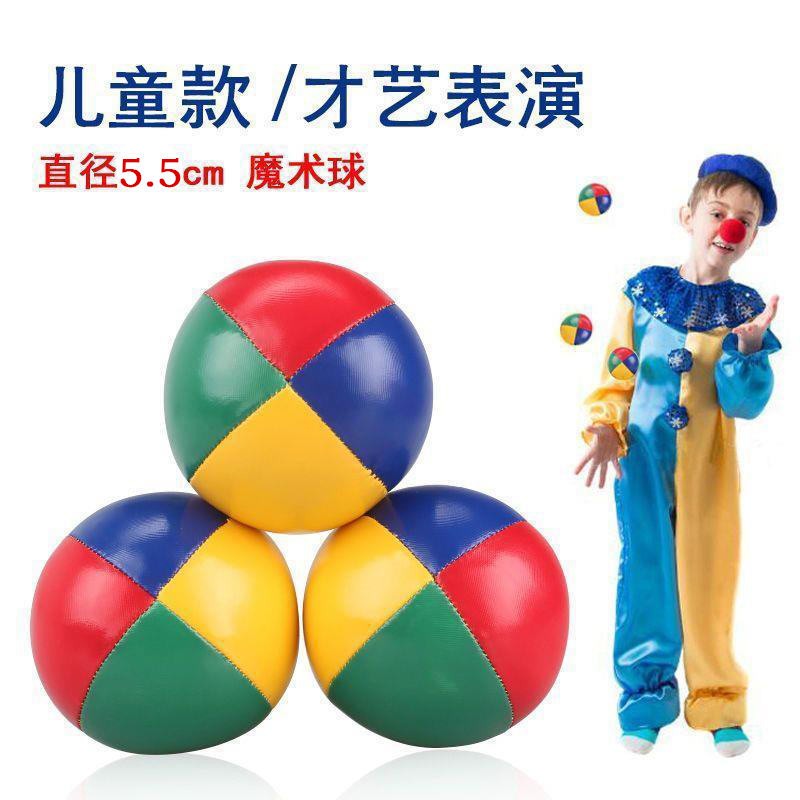 ジャグリングボール、アクロバット用小道具、手投げボール、ビーンバッグボール、ハンドボールの技、ピエロのパフォーマンス