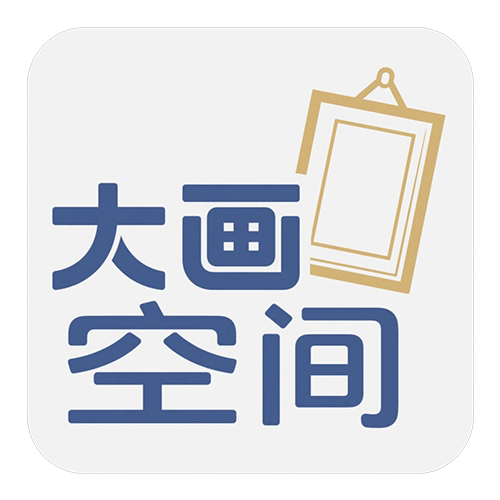 大画空间的LOGO
