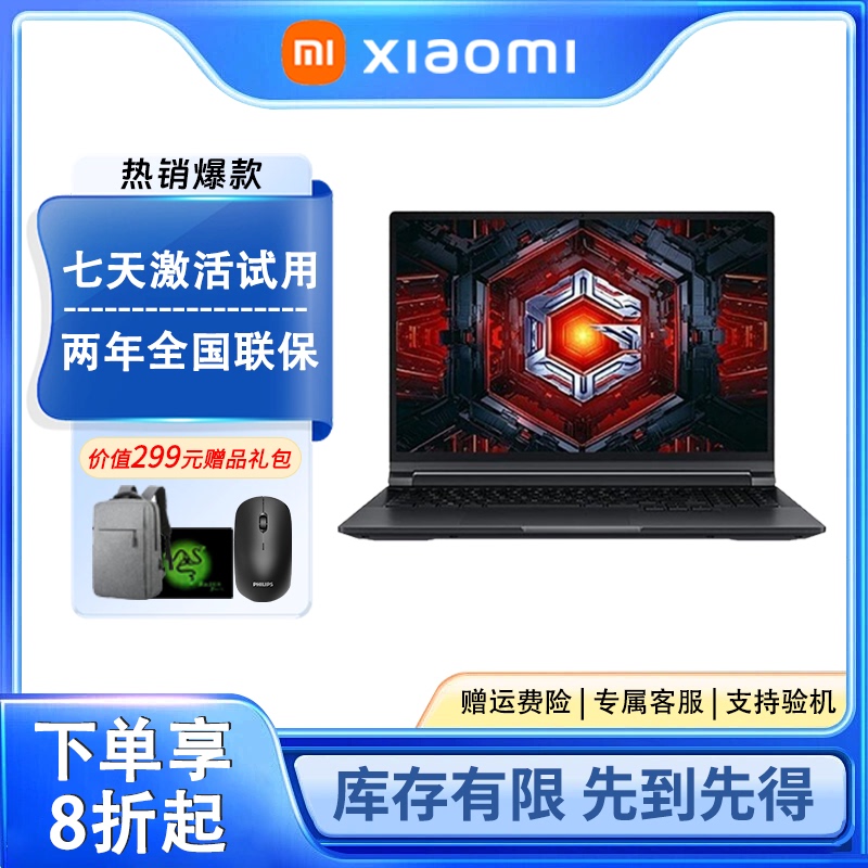 Xiaomi Redmi g Pro Gaming Laptop 4060 Notebook Computer Core 2024 Independent Graphics Card Student Redmi Gaming Laptop Xiaomi Redmi g Pro Gaming Laptop 4060 Notebook Computer Core 2024 Independent Graphics Card Student Redmi Gaming Laptop