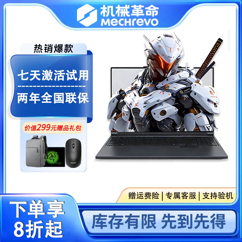 Mechanical Revolution Aurora Pro Gaming Laptop 4060 Independent Graphics I7 Student High-Performance Thin and Light Gaming Laptop Mechanical Revolution Aurora Pro Gaming Laptop 4060 Independent Graphics I7 Student High-Performance Thin and Light Gaming Laptop