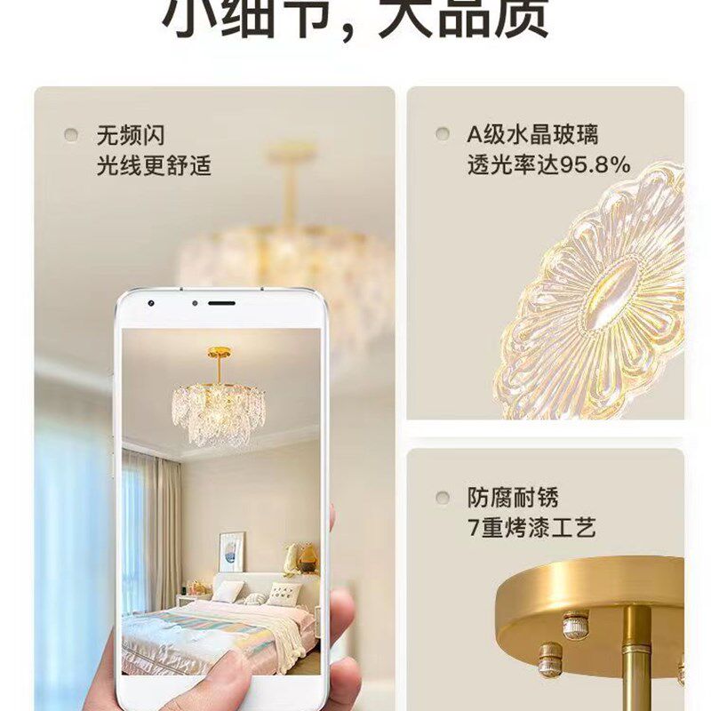 法式輕奢浪漫LED水晶吊燈後現代主臥客廳飯廳燈簡約時尚燈具