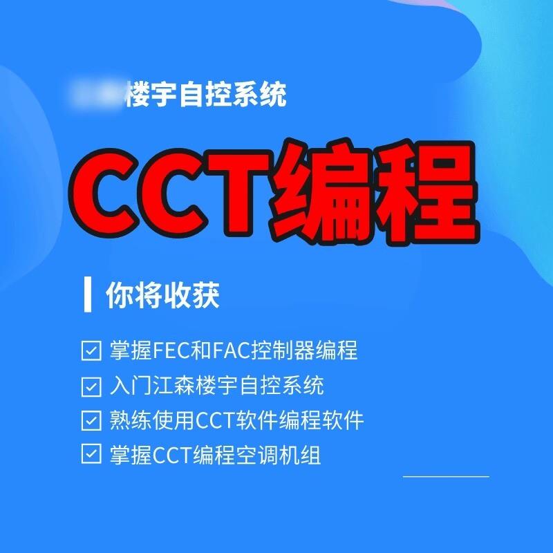 河北科瑞达CCT-5320E电导率仪真香？CCT-5300E控制器+ROC电阻率分析全解析
