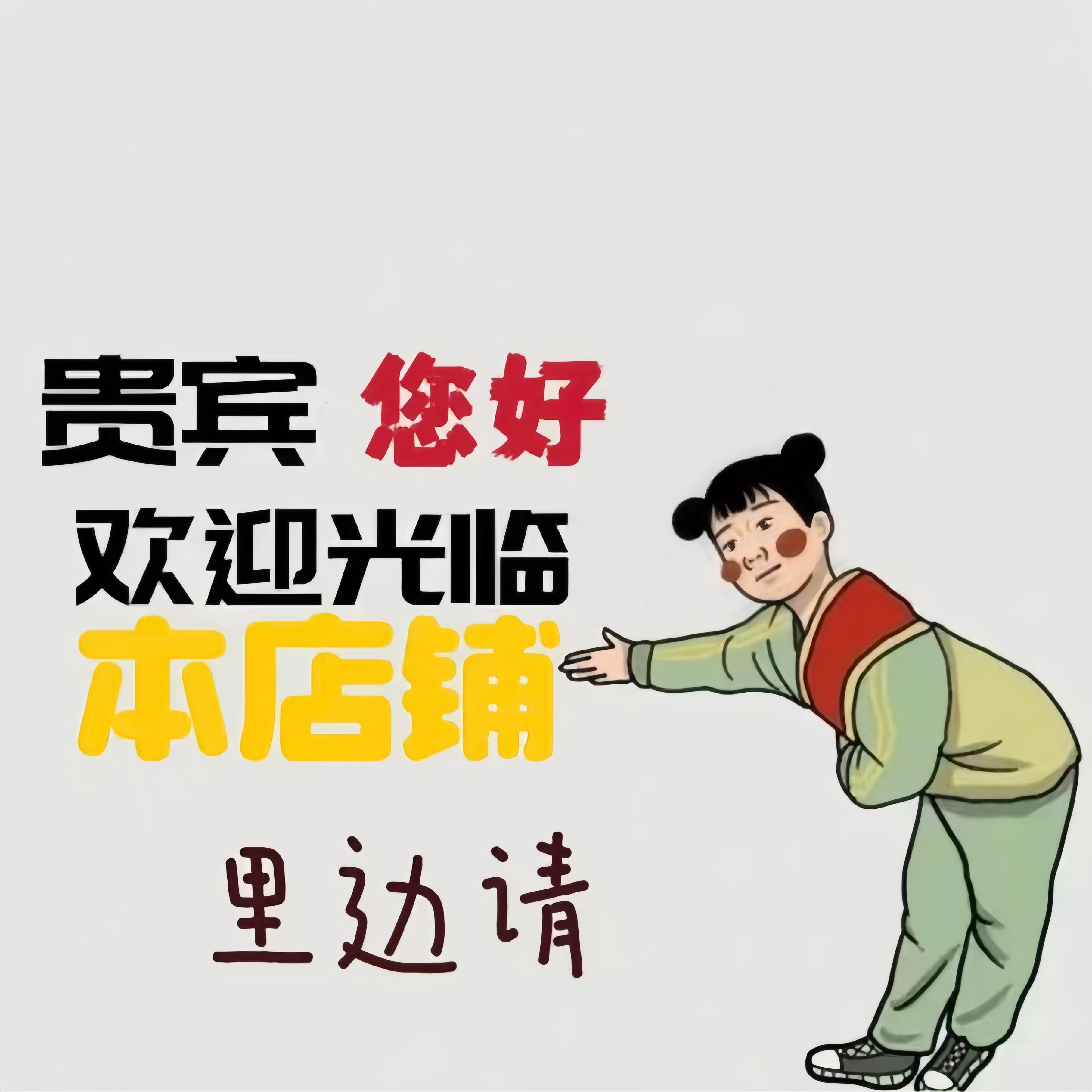 江南又逢君