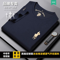 Middle Aged Dad Loaded ~ Business Casual High-end Silk Light Cotton Short Sleeve T-shirt Male Summer Embroidery Loose Undershirt