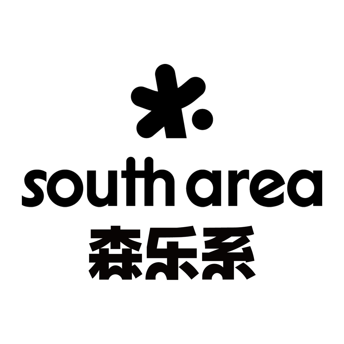 southarea森乐系旗舰店