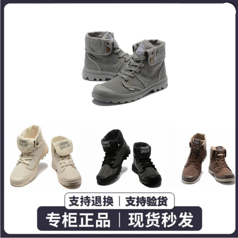 Official Website New Palladium Paladin Men's High-Top Canvas Shoes Outdoor Work Boots Martin Boots Women's Trendy Brand Shoes