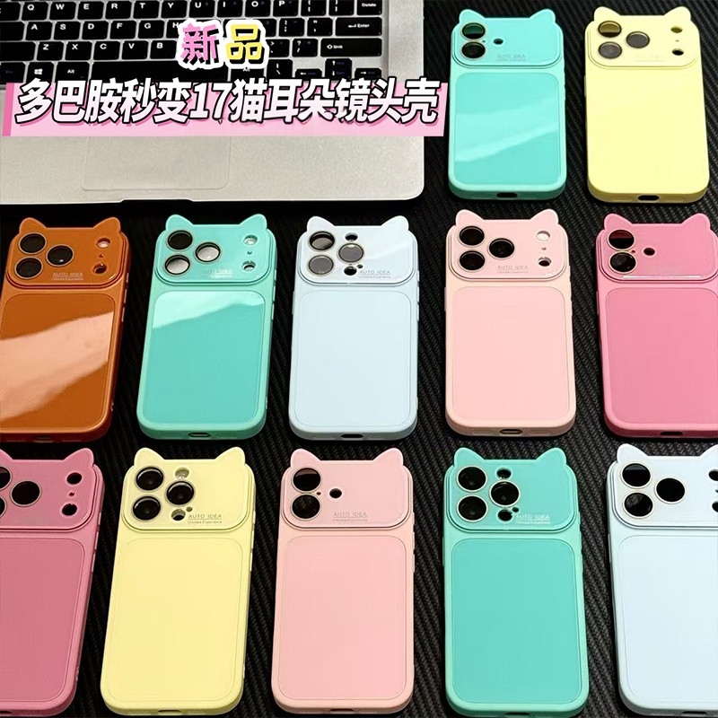 Ins New Cat Ear Design with Photo Button Suitable for Iphone17Promax Phone Case with Large Window Lens Film for Apple 16Promax Girl Style 15Plus/14 Premium 13/12 Protective Case Ins New Cat Ear Design with Photo Button Suitable for Iphone17Promax Phone Case with Large Window Lens Film for Apple 16Promax Girl Style 15Plus/14 Premium 13/12 Protective Case