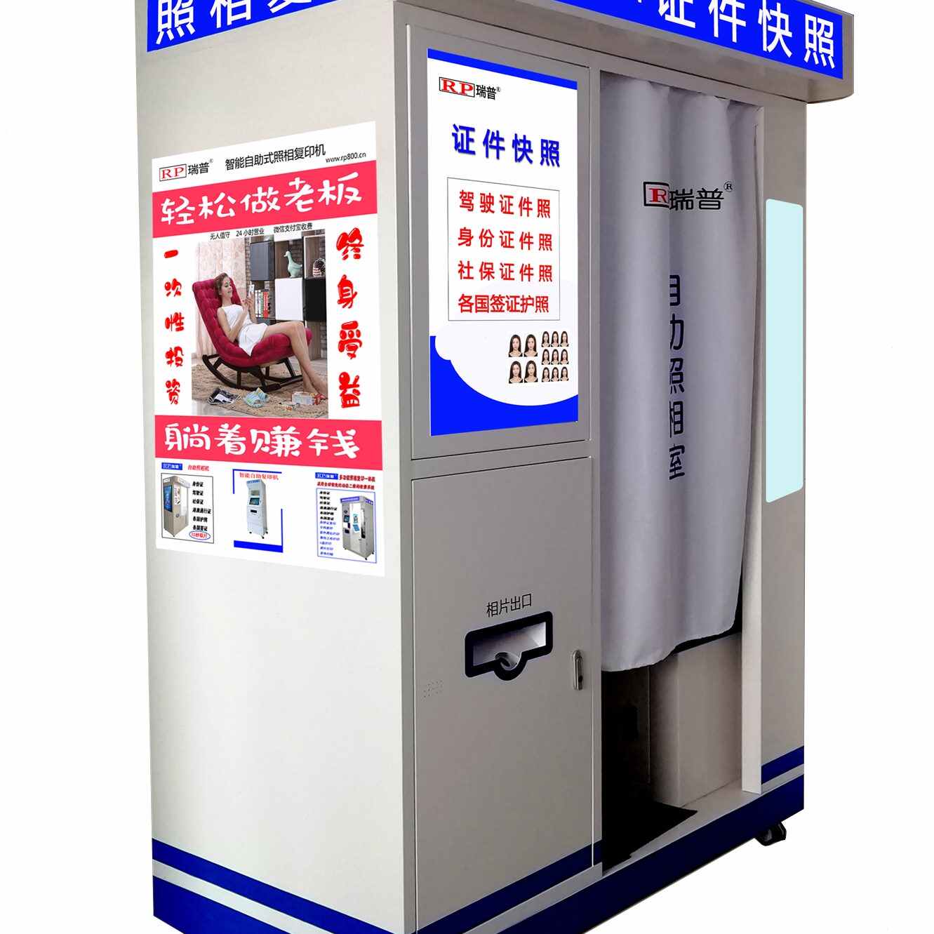 self-service certificate photo equipment Latest Best Selling Praise  Recommendation | Taobao Australia | 自助证件照设备最新热卖好评推荐- 2025年11月| 淘宝澳大利亚