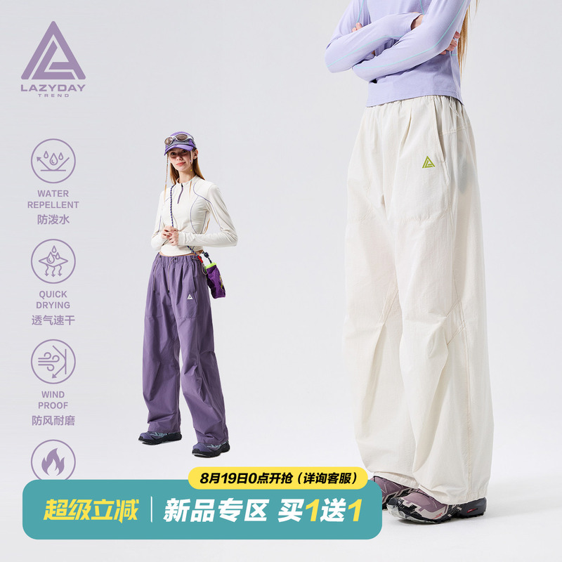 Lazy Day Outdoor Water-Repellent Quick-Drying Hiking Pants for Women, Autumn and Winter Lightweight Loose Straight-Leg Pants, Trekking Cargo Pants