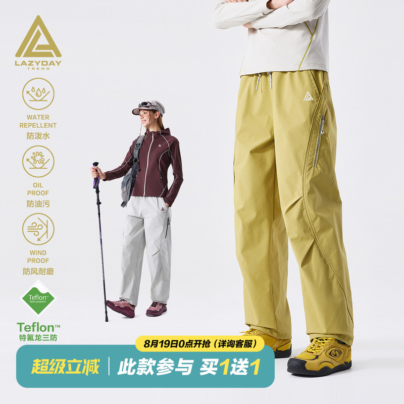 Lazy Day「Teflon」Outdoor Triple Waterproof Hiking Pants for Women, Lightweight Functional Trekking Cargo Pants